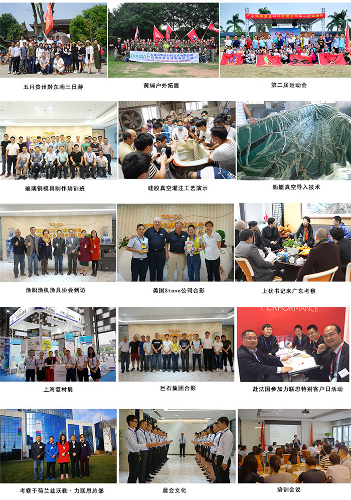 廣東博皓通過(guò)舉辦培訓(xùn)班、工藝演示、戶外拓展等多項(xiàng)活動(dòng)帶動(dòng)品牌發(fā)展,實(shí)現(xiàn)活動(dòng)傳播力在廣度和深度的延伸。