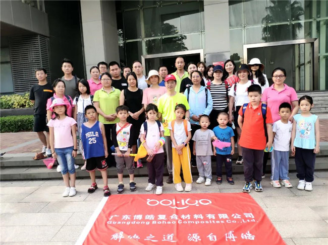 呼吸鮮氧,踐行公益——廣東博皓公益活動:星溪線公益環(huán)保活動 -2