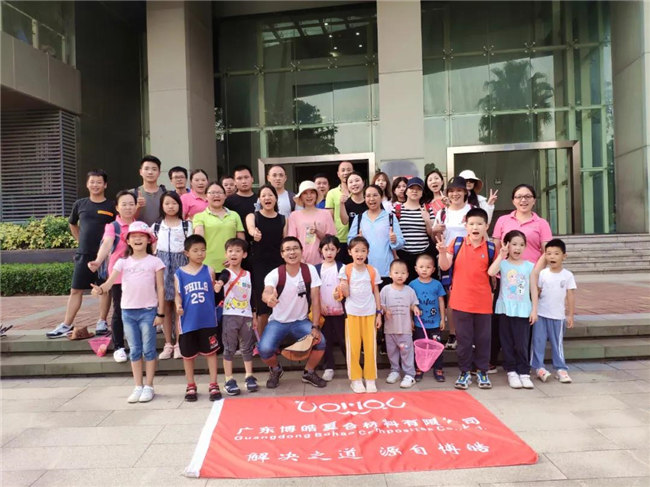 呼吸鮮氧,踐行公益——廣東博皓公益活動:星溪線公益環(huán)保活動 -8