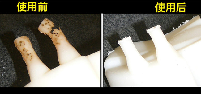 StonerTraSys&reg;4000 RotoFlow&trade;滾塑模具助流劑使用前后效果對(duì)比