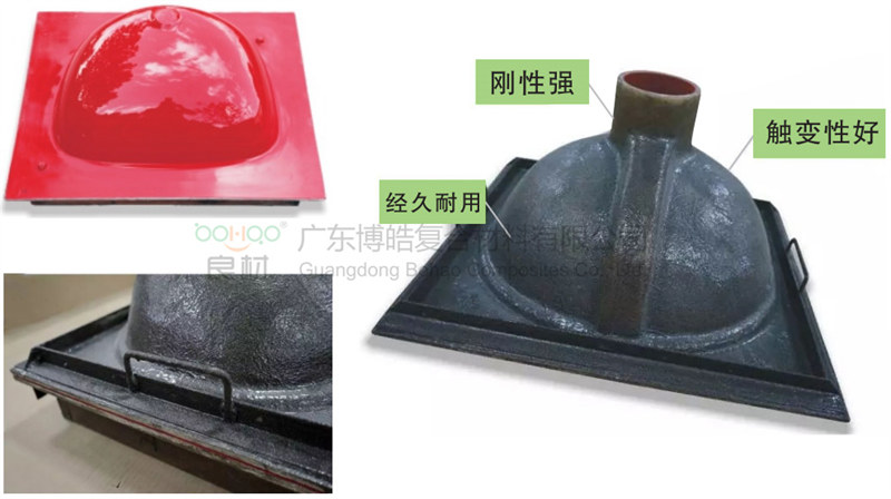 玻璃鋼模具加固填料&mdash;&mdash;高強偶聯觸變劑（博皓獨家產品）