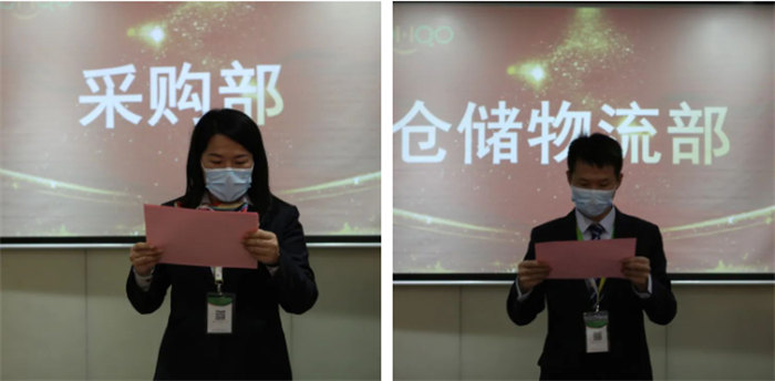 廣東博皓召開2022年度年終總結暨2023年工作計劃會議:2023年目標責任書簽訂 -3