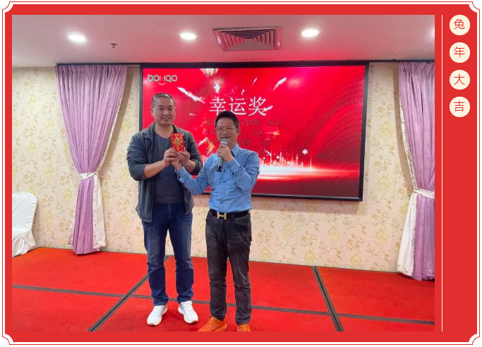 廣東博皓開工大吉丨金虎騰躍,兔來運轉 -14