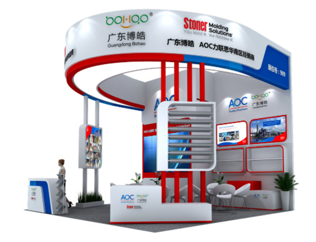 2023深圳國際復(fù)材展的廣東博皓展位圖