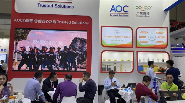 廣東博皓攜手AOC力聯(lián)思參加第1屆深圳國際復(fù)材展 -3