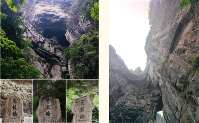 2023廣東博皓重慶游 -6