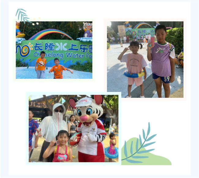 大手牽小手,快樂(lè)親子游!廣東博皓2023年親子游活動(dòng) -3