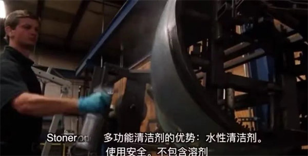 安全、好用、環保、不需備案 | 功能強大的StonerA538上市了！      -3