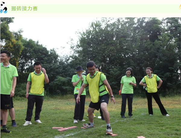 運(yùn)動與激情碰撞，健康與快樂共享&mdash;廣東博皓第六屆運(yùn)動會（二）        -3