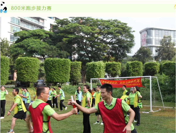 運(yùn)動與激情碰撞，健康與快樂共享&mdash;廣東博皓第六屆運(yùn)動會（二）        -4