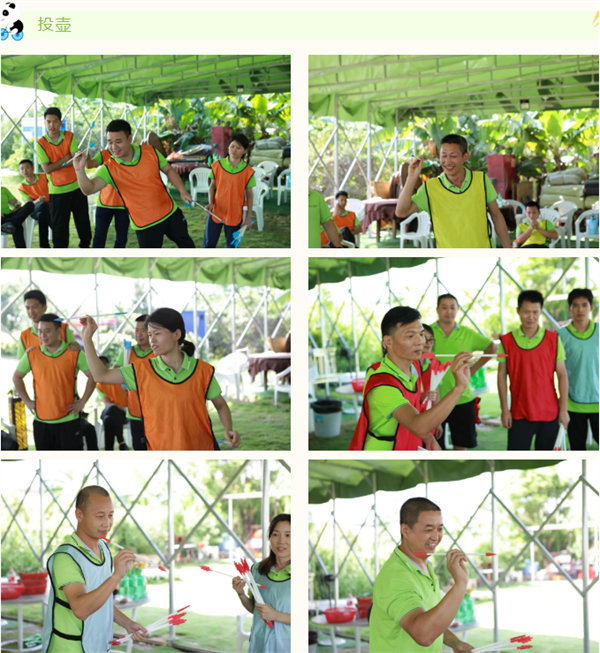 運(yùn)動與激情碰撞，健康與快樂共享&mdash;廣東博皓第六屆運(yùn)動會（二）        -7