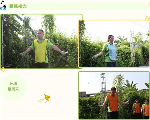 運(yùn)動與激情碰撞，健康與快樂共享&mdash;廣東博皓第六屆運(yùn)動會（二）        -8