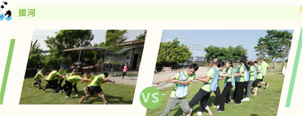 運(yùn)動與激情碰撞，健康與快樂共享&mdash;廣東博皓第六屆運(yùn)動會（二）        -9