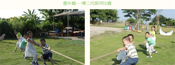 運(yùn)動與激情碰撞，健康與快樂共享&mdash;廣東博皓第六屆運(yùn)動會（二）        -10