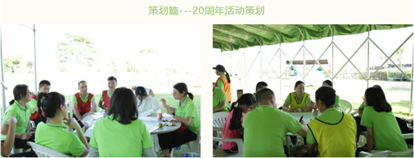 運(yùn)動與激情碰撞，健康與快樂共享&mdash;廣東博皓第六屆運(yùn)動會（二）        -11