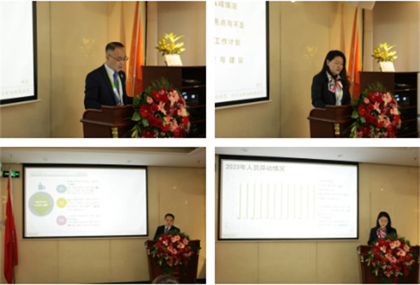 共襄盛典，啟航新征程！廣東博皓年度總結大會-各部門述職