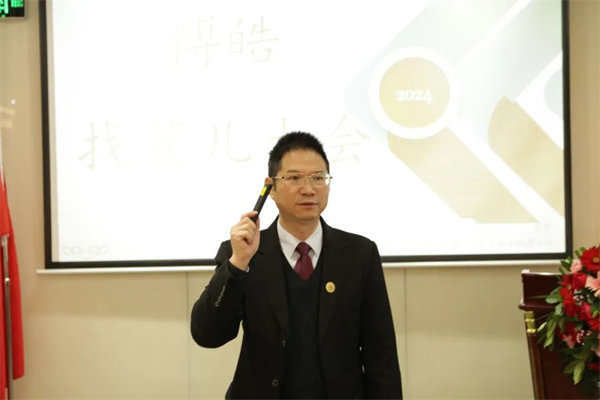 共襄盛典，啟航新征程！廣東博皓年度總結大會-員工意見反饋