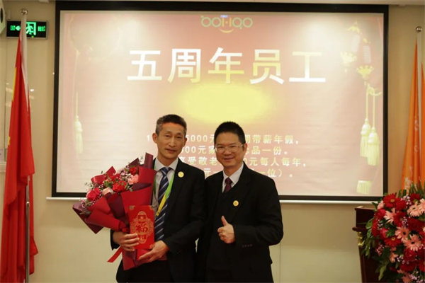 共襄盛典，啟航新征程！廣東博皓年度總結大會-頒發五周年員工福利