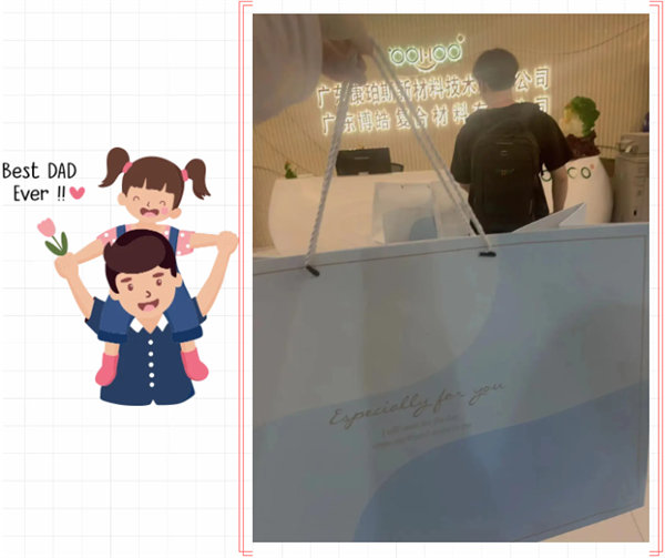 父親節(jié) | 悠悠父愛，厚愛如山             -3