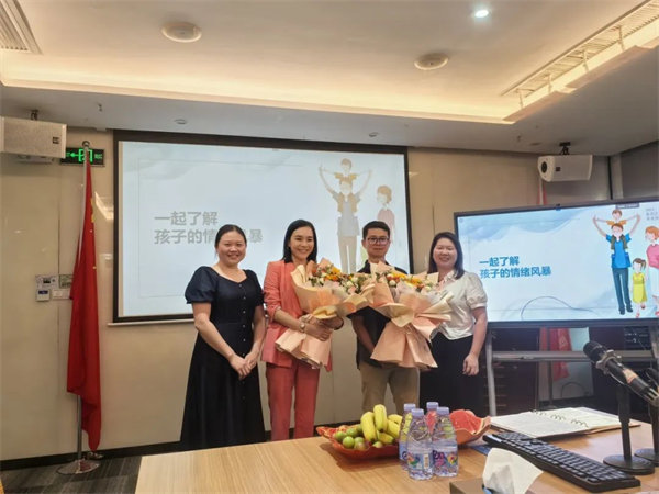 一起了解孩子的情緒風暴&mdash;廣東博皓親子教育培訓課