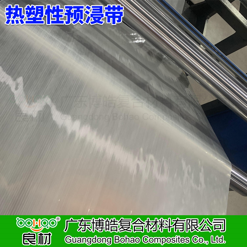 廣東博皓 熱塑性預浸帶CFRT 單向玻纖增強熱塑片材 PP/PE/PET/PA熱塑性樹脂預浸料 管道/壓力容器纏繞/復材模壓熱塑預浸料