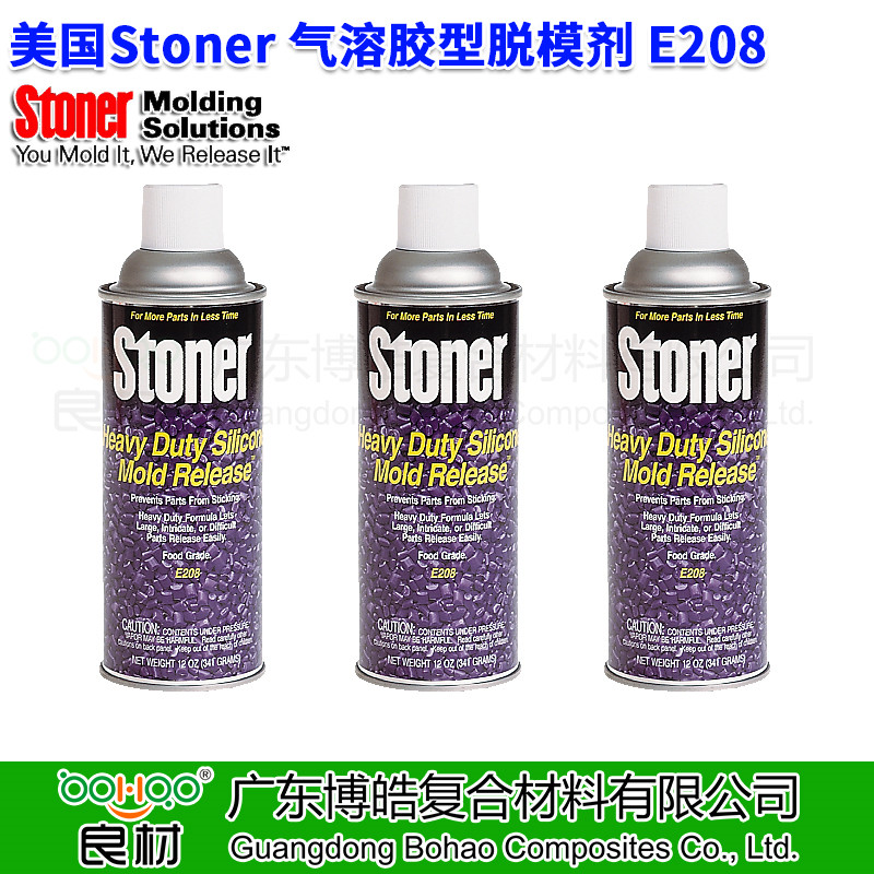 廣東博皓提供Stoner氣溶膠型脫模劑E208 熔模制造用熱塑性強(qiáng)力硅橡膠模具脫模劑