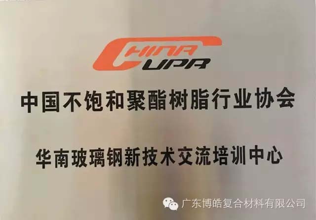 華南新技術交流培訓中心第三期模具制作培訓班6月開班啦！