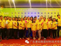 慈善夜，讓愛飛揚(yáng)，義工行，博皓給力