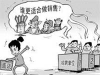 【博皓課堂】做銷售，需要和這樣的人在一起