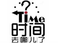 【博皓課堂】跑步進去11月半的你，會管理自己的時間！