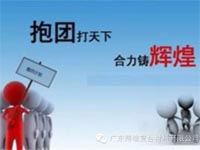 未來社會(huì)已對(duì)這幾種人發(fā)出戰(zhàn)書，您是嗎？