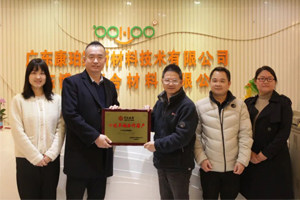 新資訊 | 共同書寫合作發展新篇章！