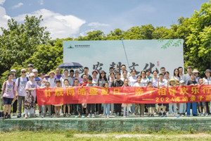 廿載博皓盛夏日，親子相伴歡樂行—2024年廣東博皓親子游