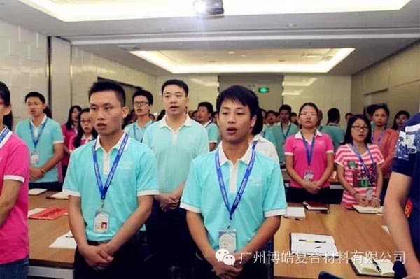 您憑什么獲得尊重？&mdash;&mdash;博皓課堂開講啦