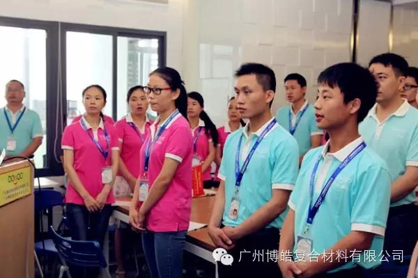 良好的狀態，從大聲歌唱企業之歌開始