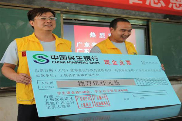 愛的路上,有你,有我,有博皓!——助學上猶行-12