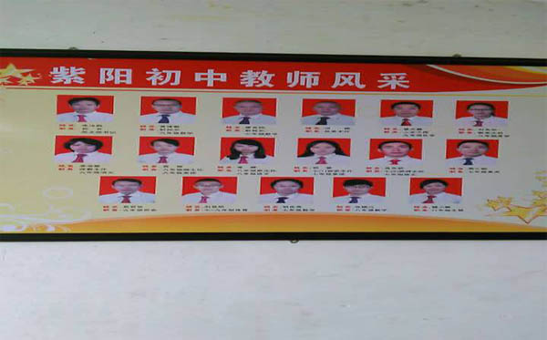 愛的路上,有你,有我,有博皓!——助學上猶行-40